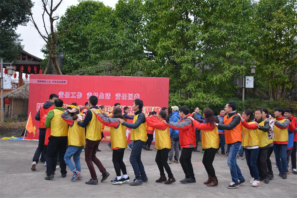 国森实业2016户外拓展训练