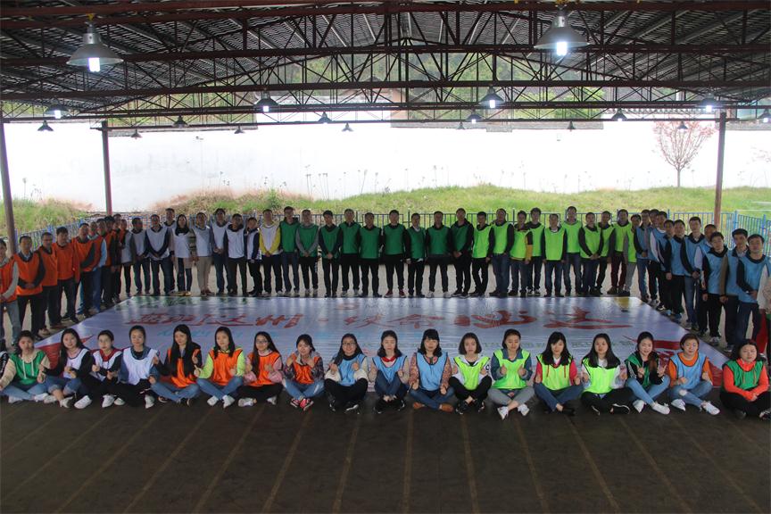 达州蓝润集团2018团建拓展训练