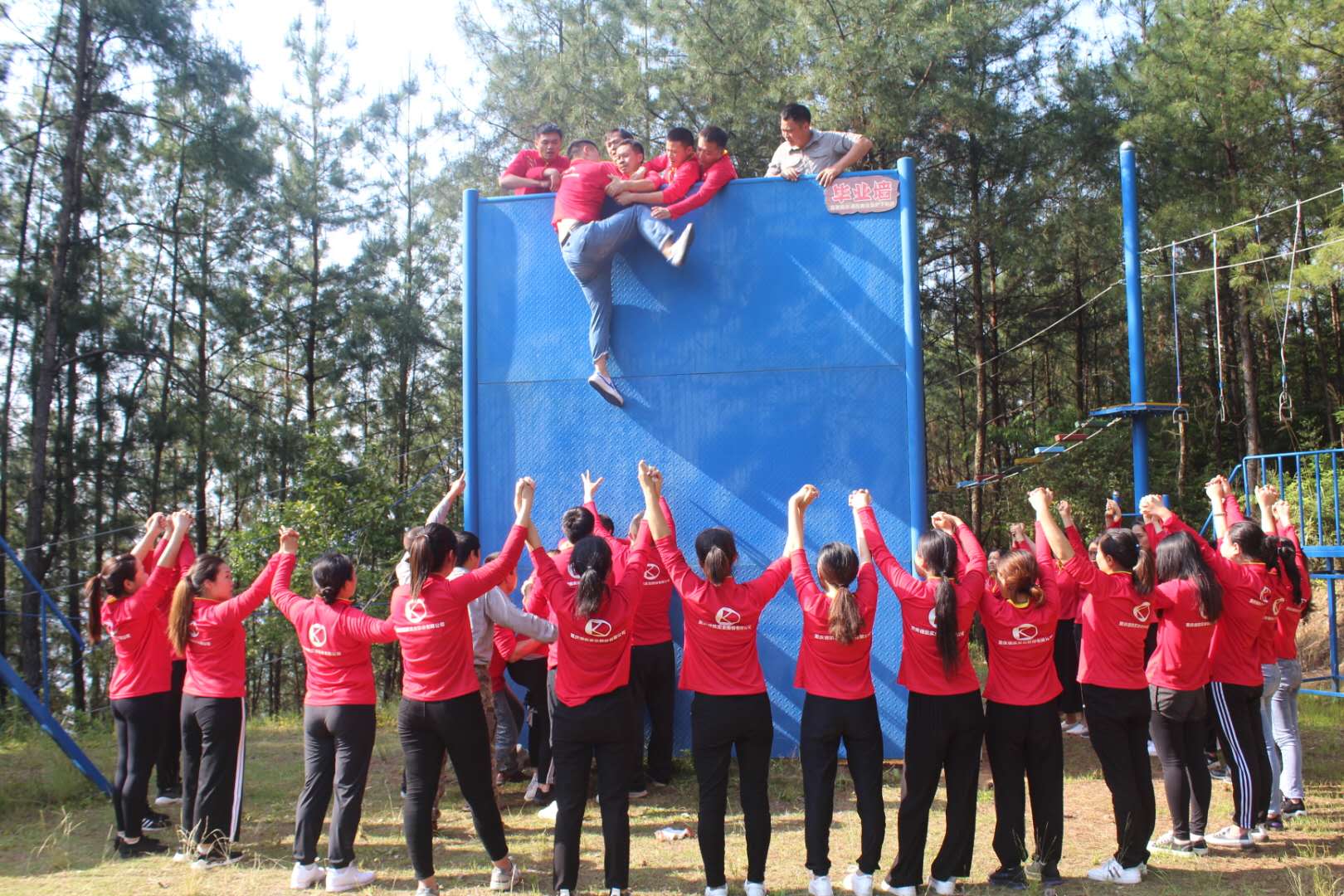 重庆德凯实业团建活动