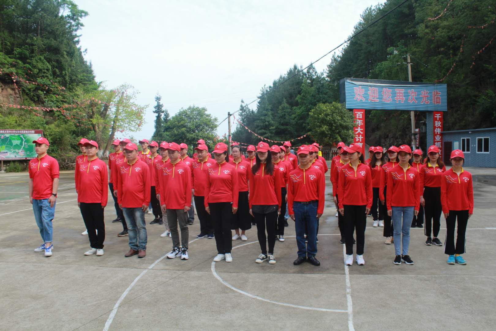 重庆德凯实业团建活动