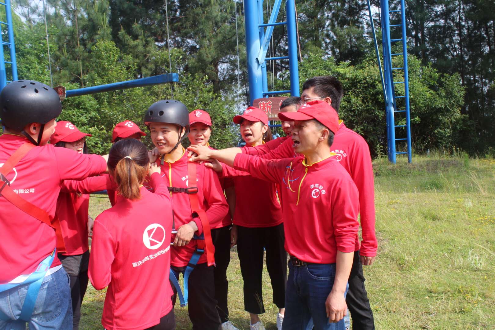 重庆德凯实业团建活动