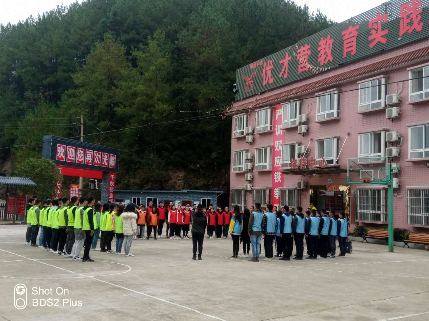 开州装企联盟拓展训练