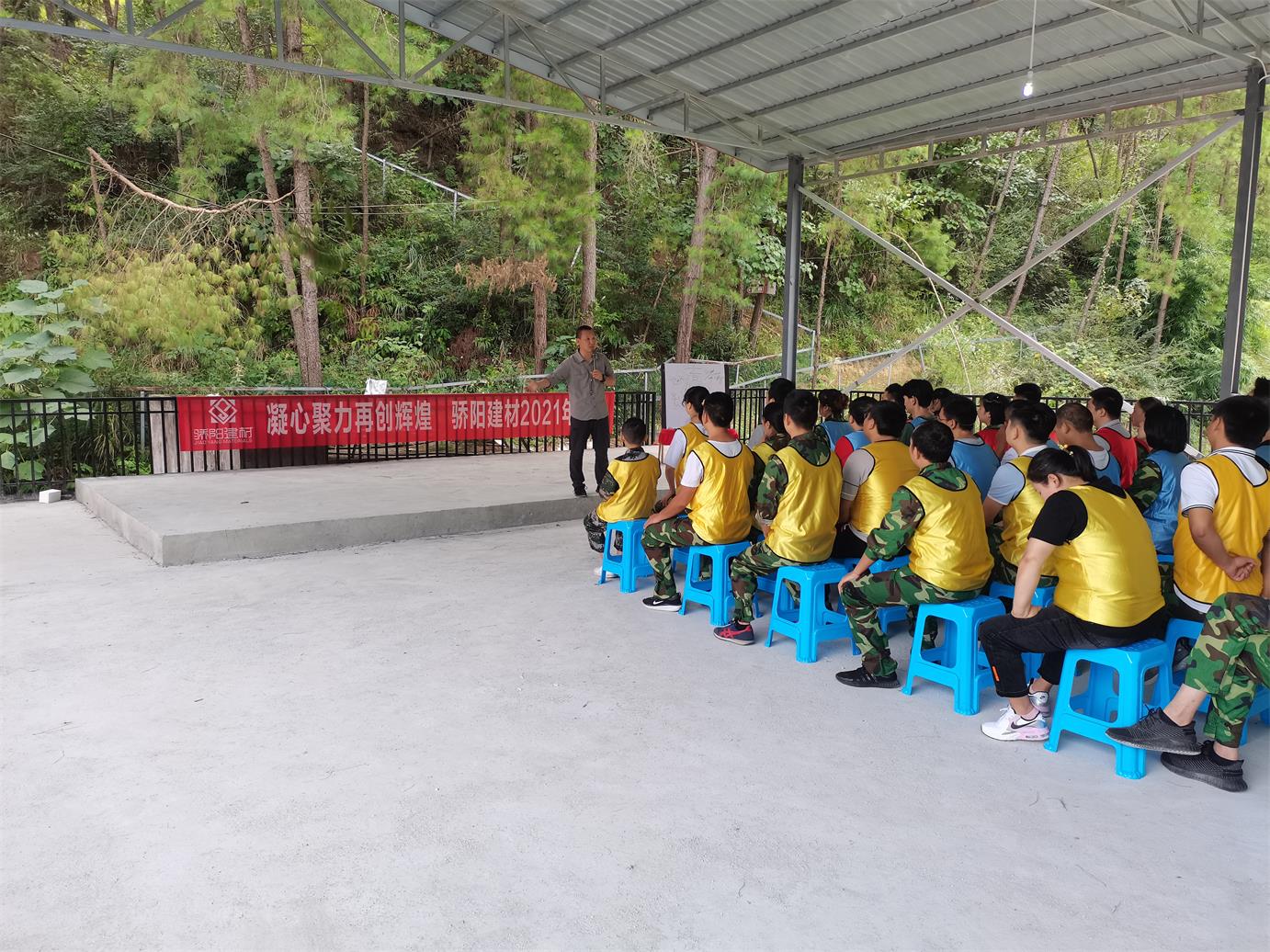 达州骄阳建材2021拓展训练