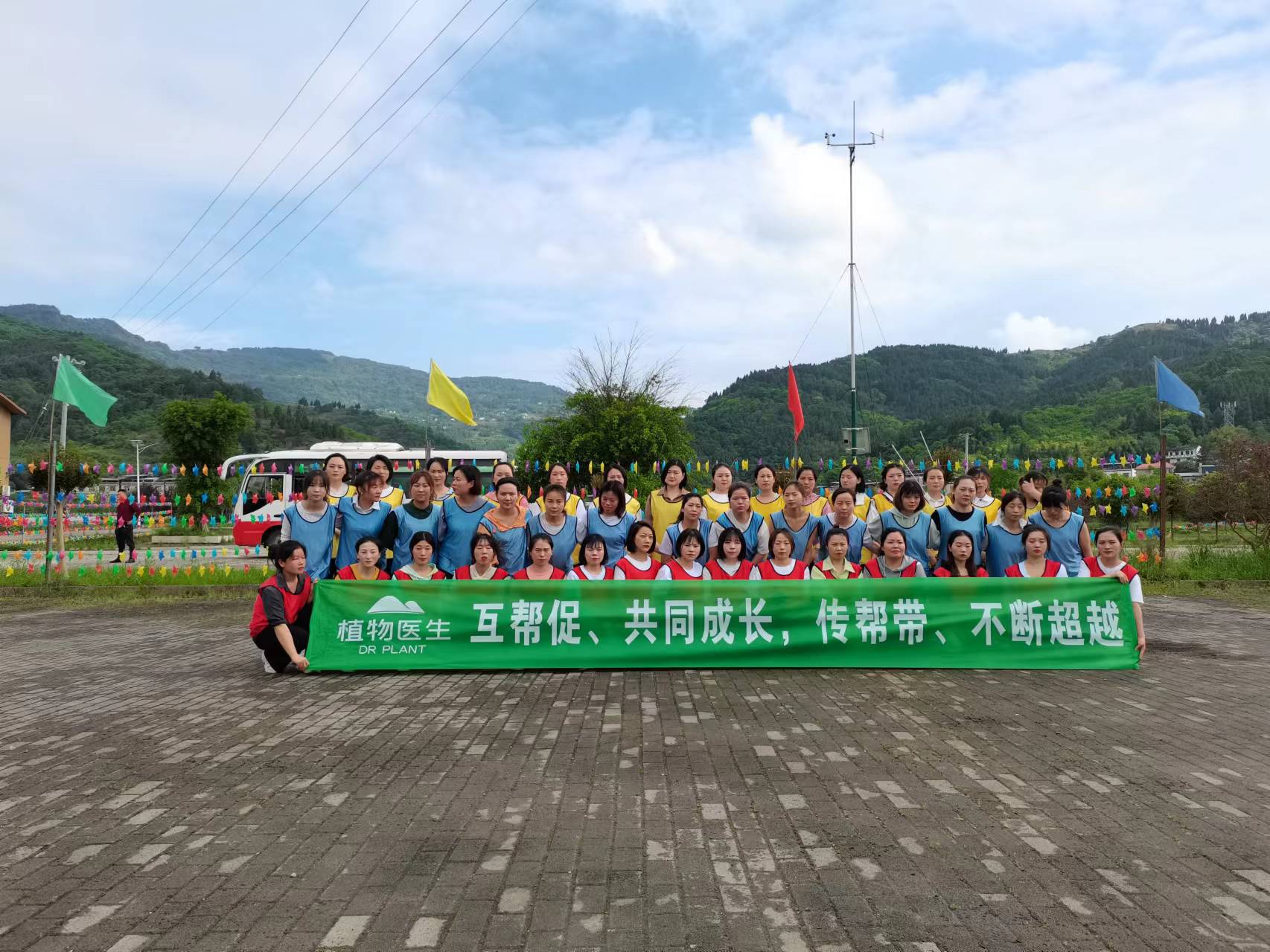 植物医生2022团建活动