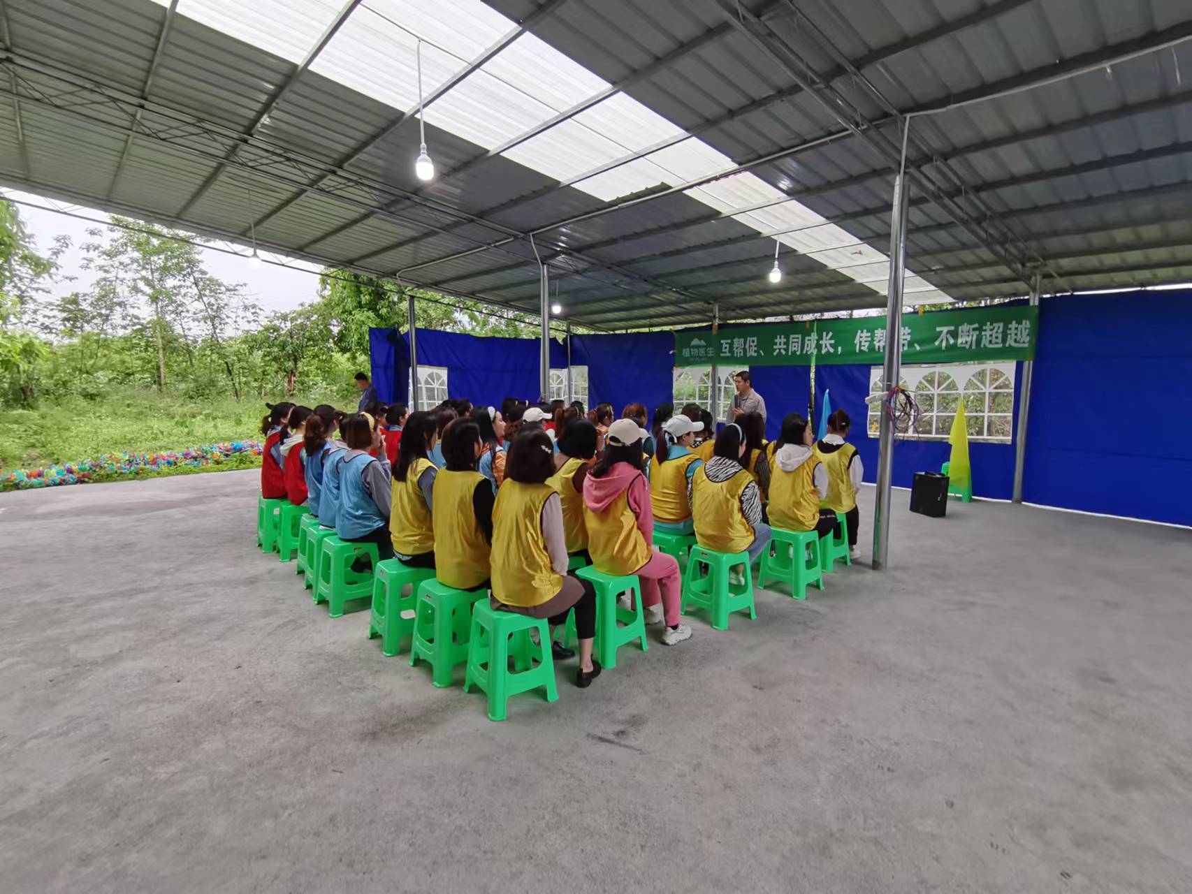 植物医生2022团建活动